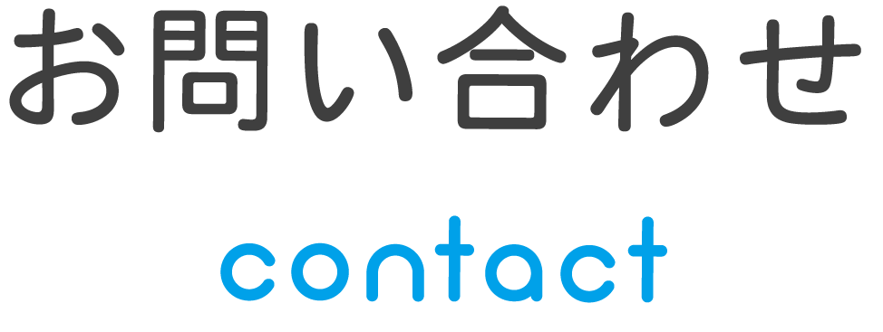 ニュース